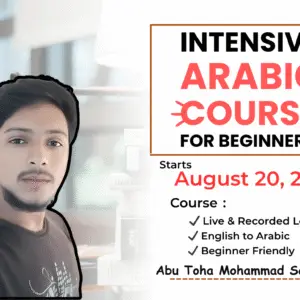 Intensive Arabic Course for Beginners – Online Arabic learning with live and recorded classes.