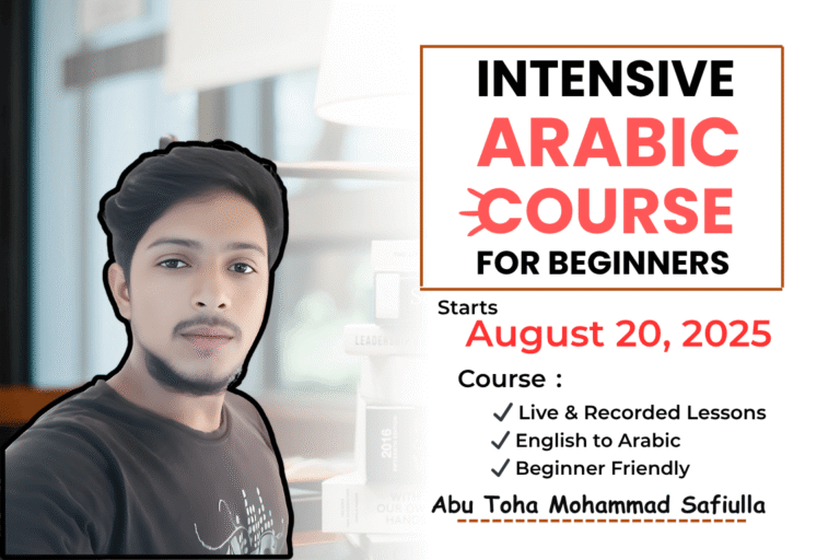 Intensive Arabic Course For Beginners ( Hindi/Urdu – Arabic)