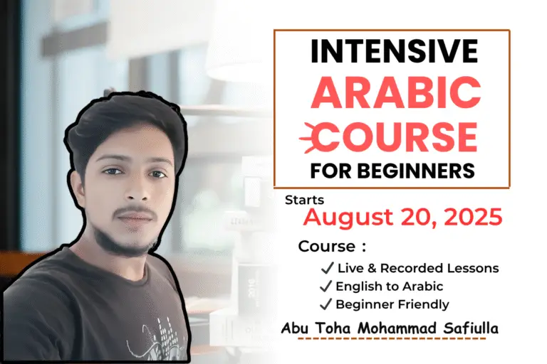 Intensive Arabic Course For Beginners ( Hindi/Urdu – Arabic)